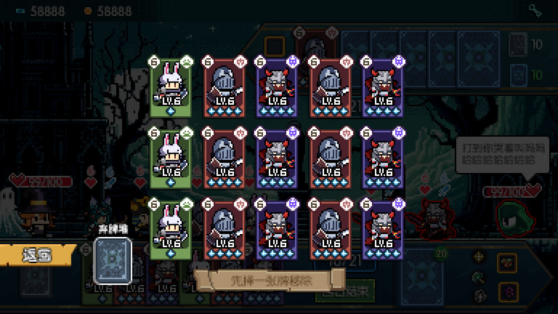 The World 21: Gambit Abyss - Screenshot 4