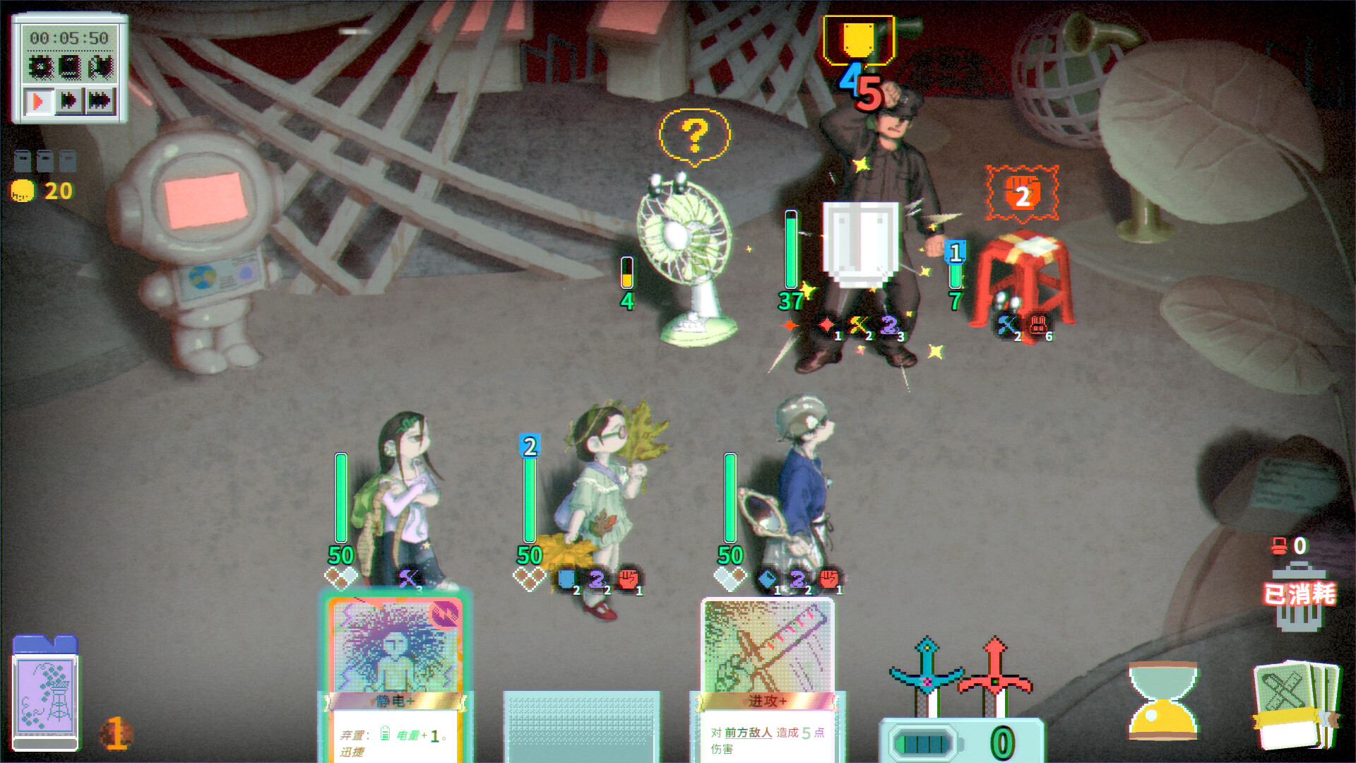 Nightpark Journal - Screenshot 6