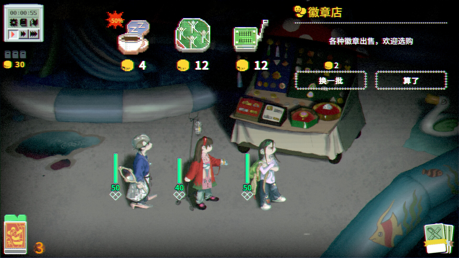 Nightpark Journal - Screenshot 1