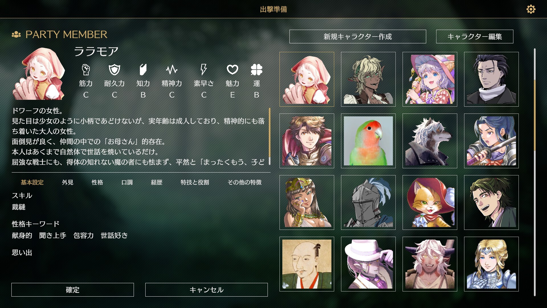 Saga & Seeker - Screenshot 5