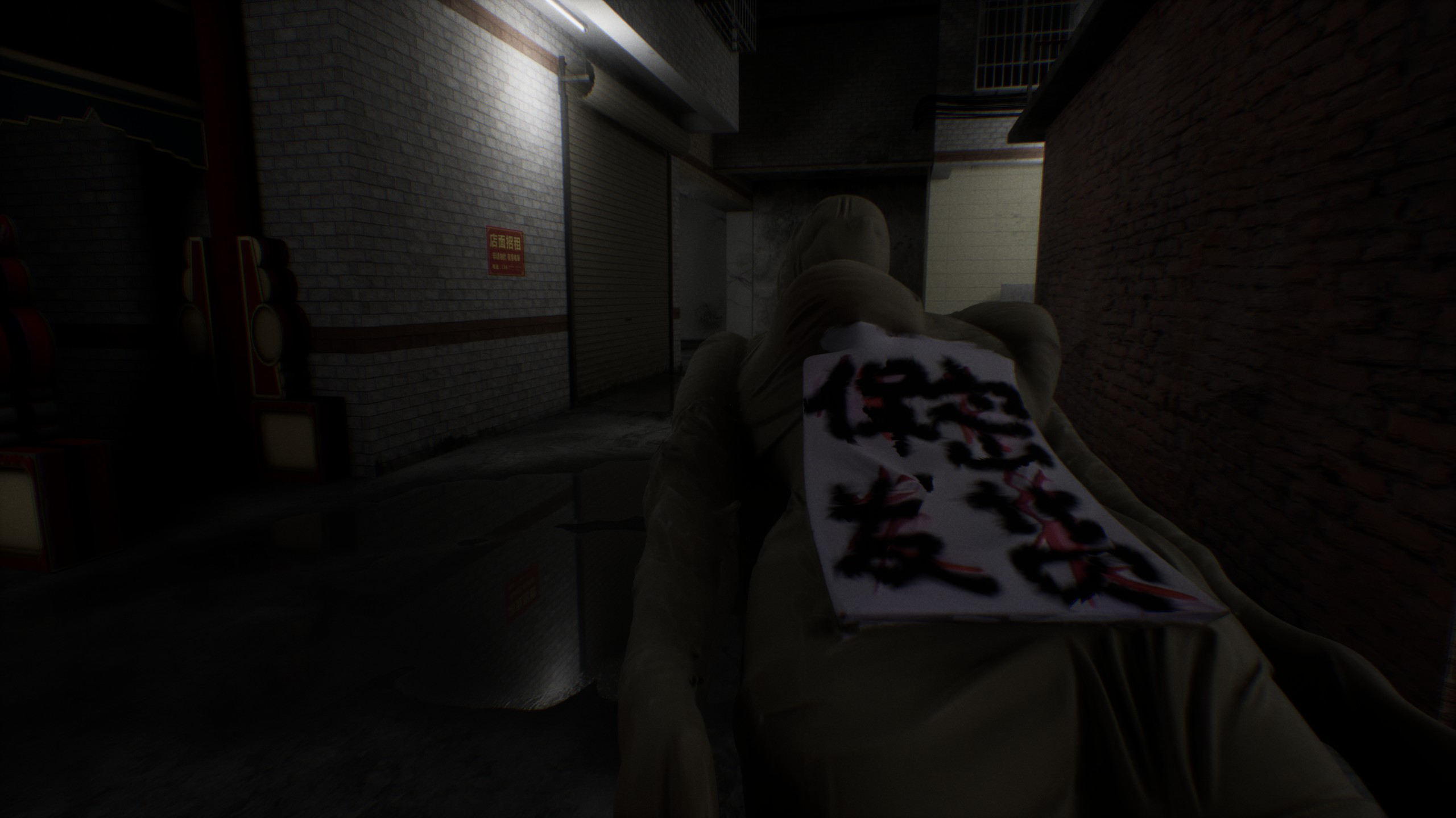 Your Takeout - Screenshot 1