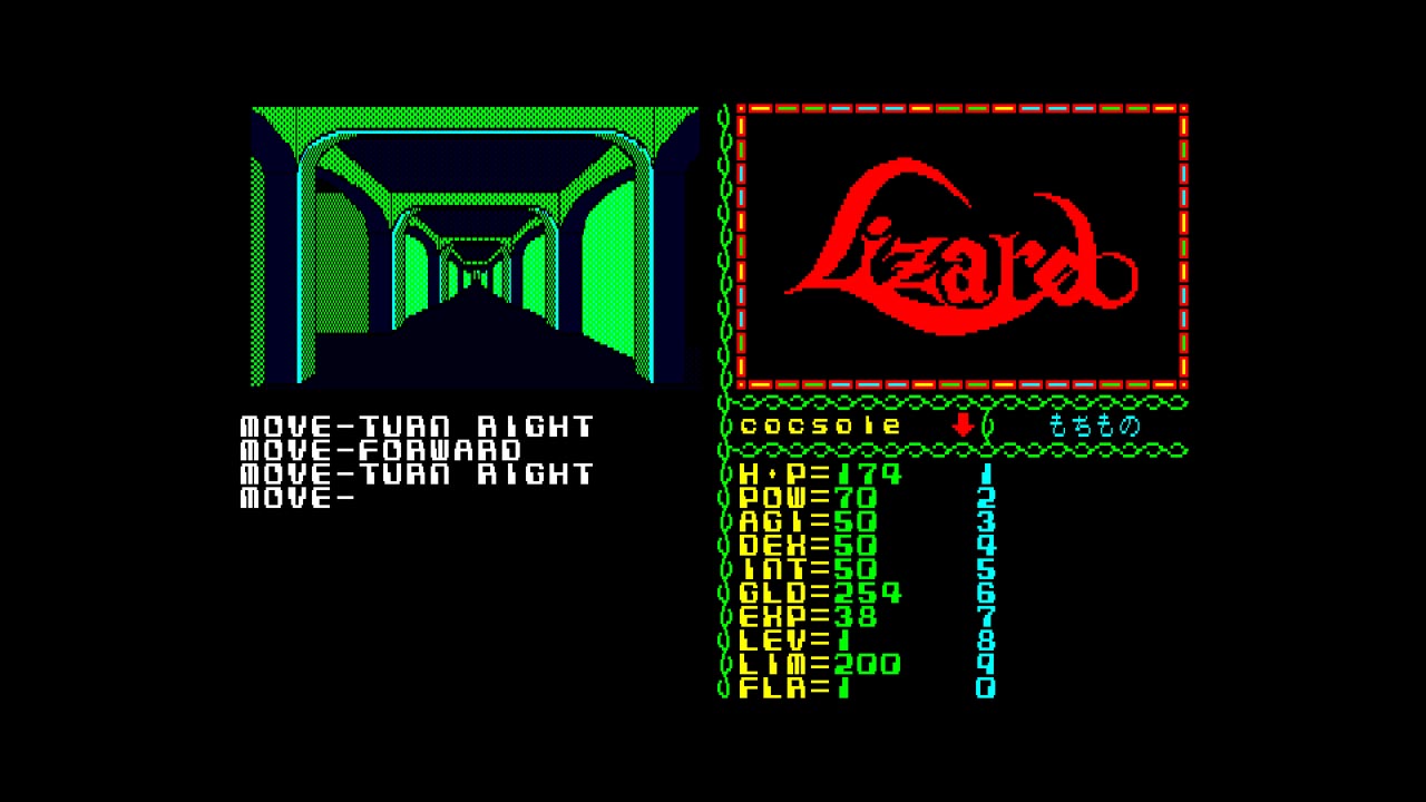 Eggconsole Lizard PC-8801 - Screenshot 3