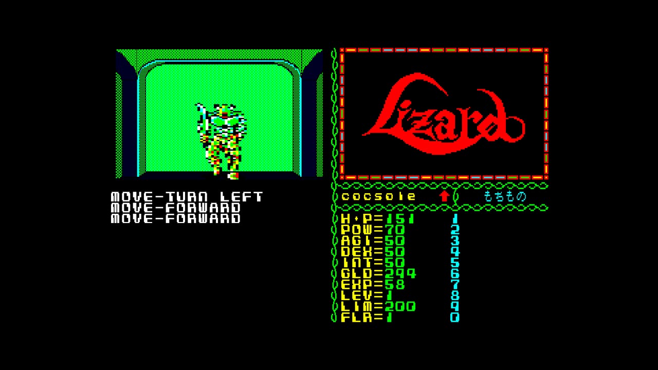 Eggconsole Lizard PC-8801 - Screenshot 2