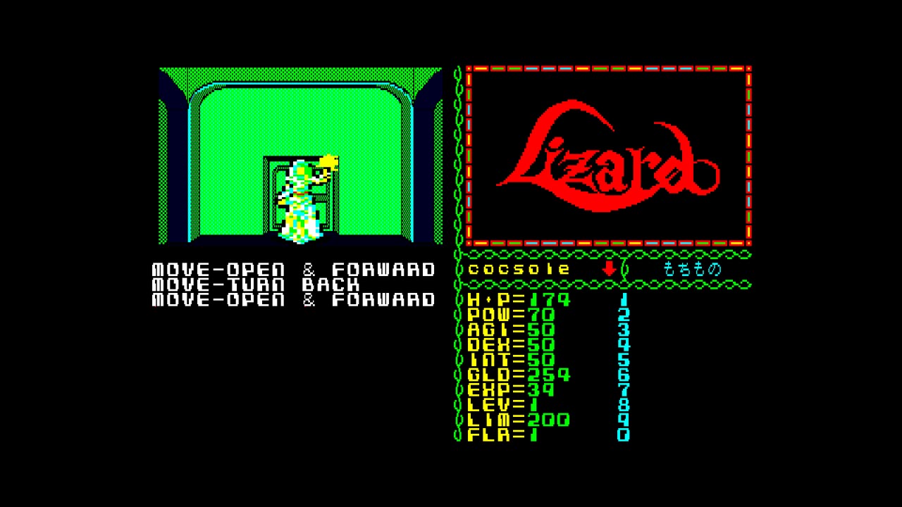 Eggconsole Lizard PC-8801 - Screenshot 5