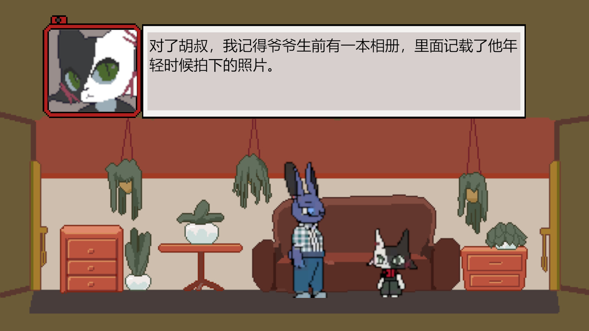 Contract Album - Screenshot 6