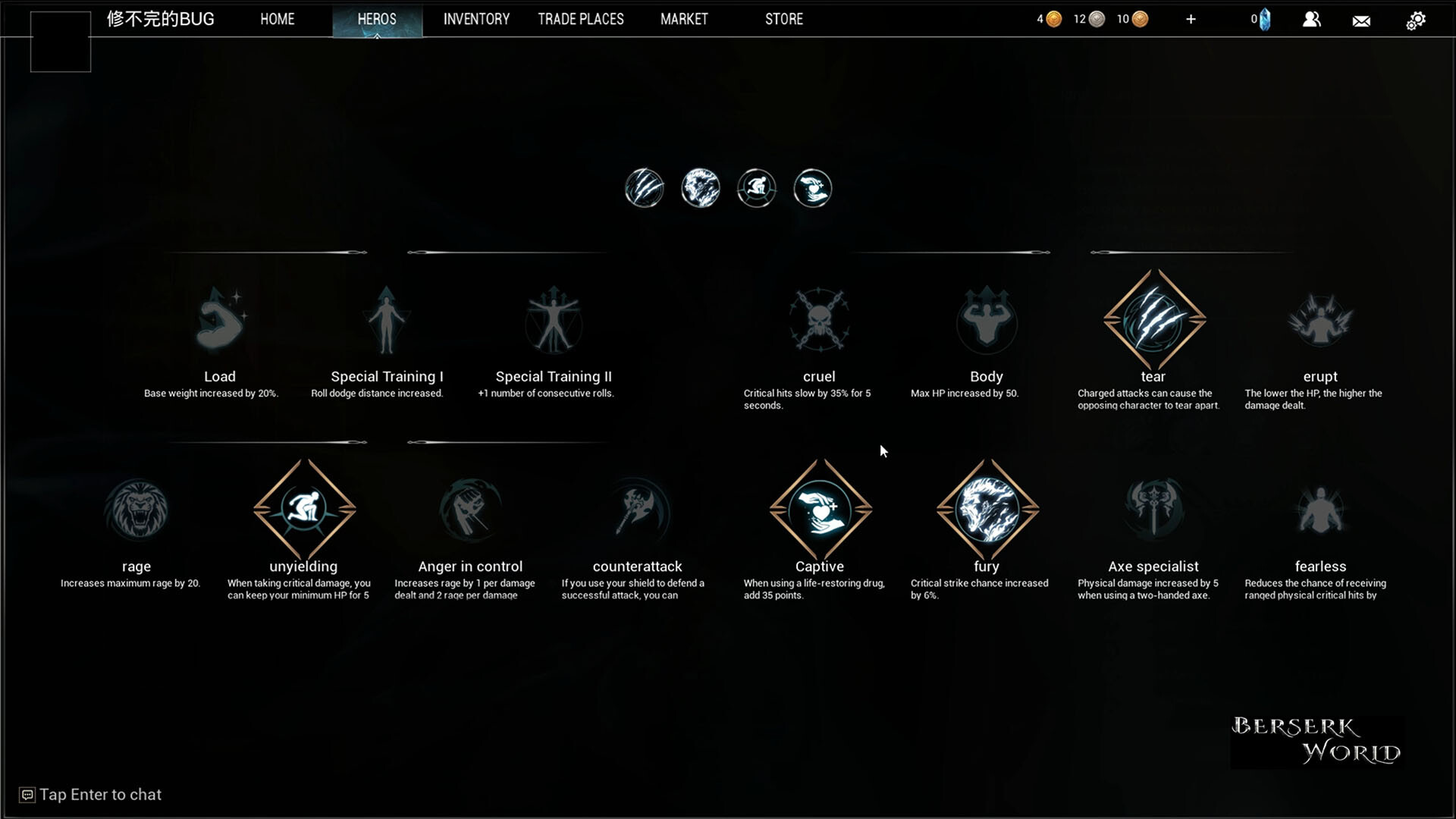 Berserk World - Screenshot 6