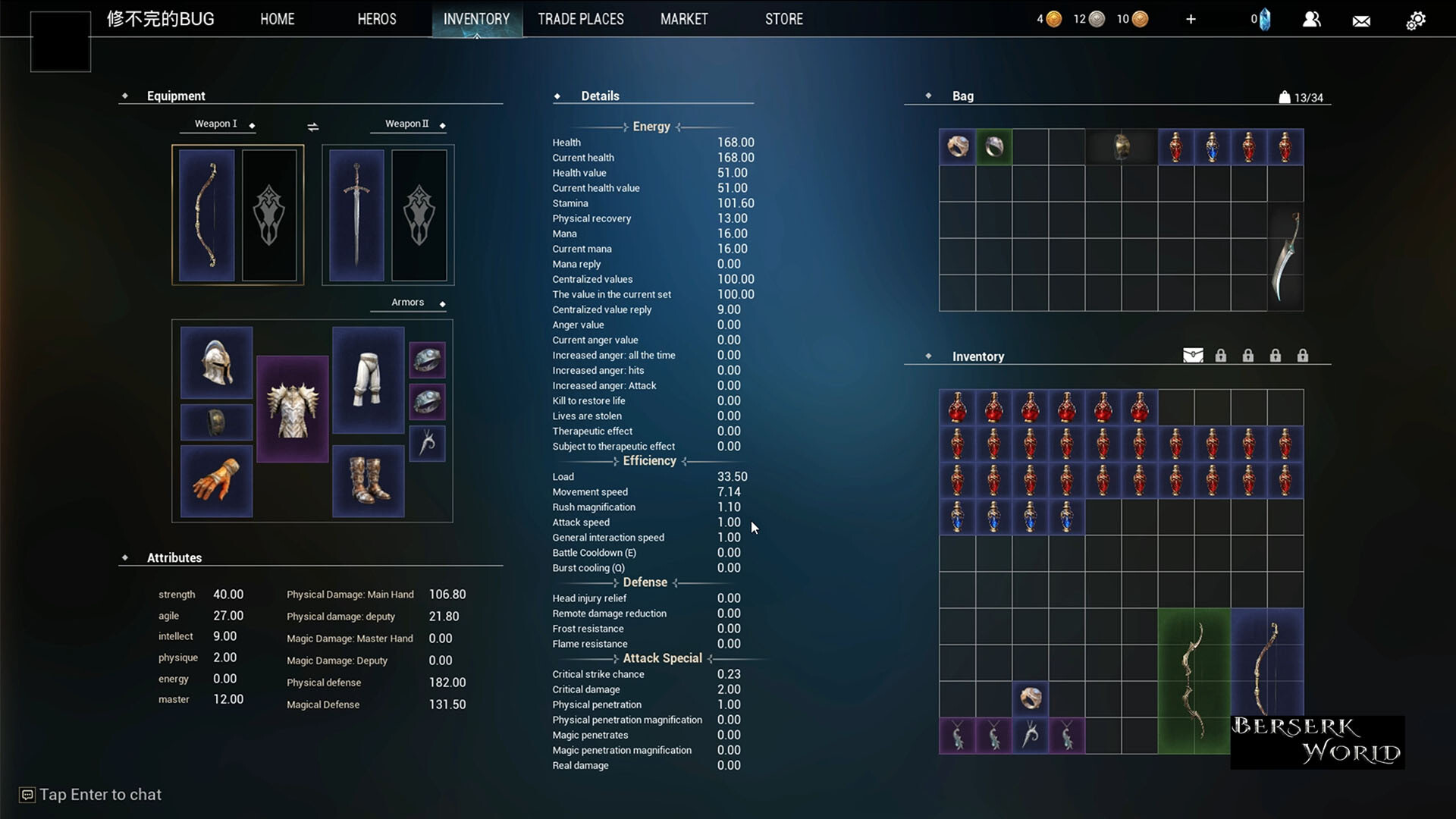 Berserk World - Screenshot 7