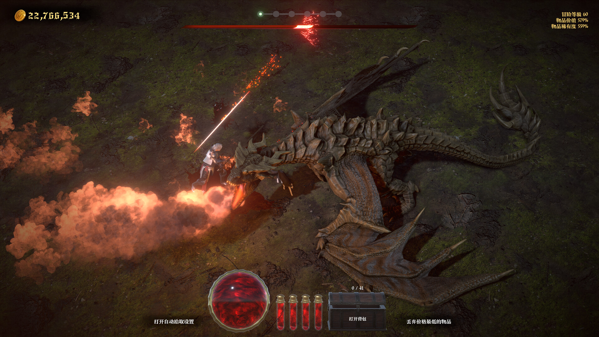 Adventurer's Shop - Screenshot 9