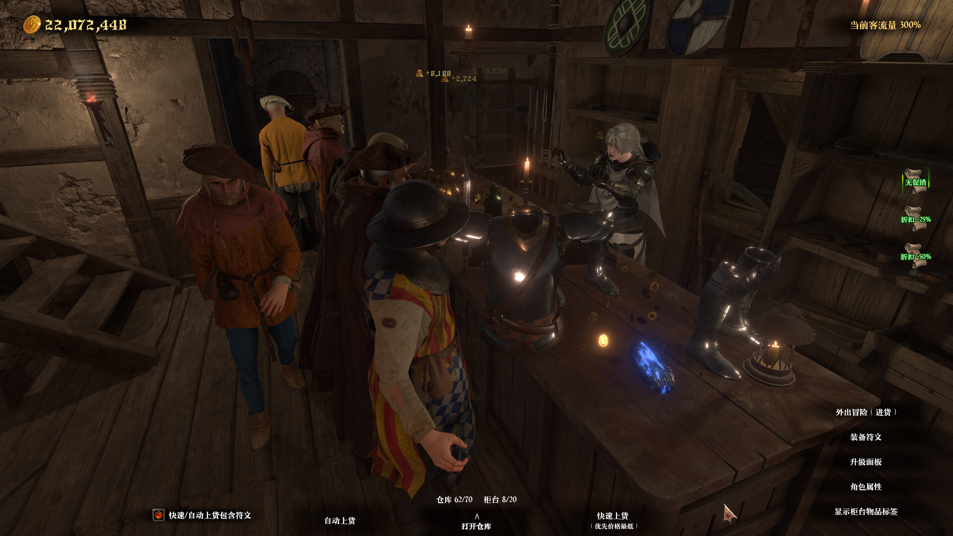 Adventurer's Shop - Screenshot 4