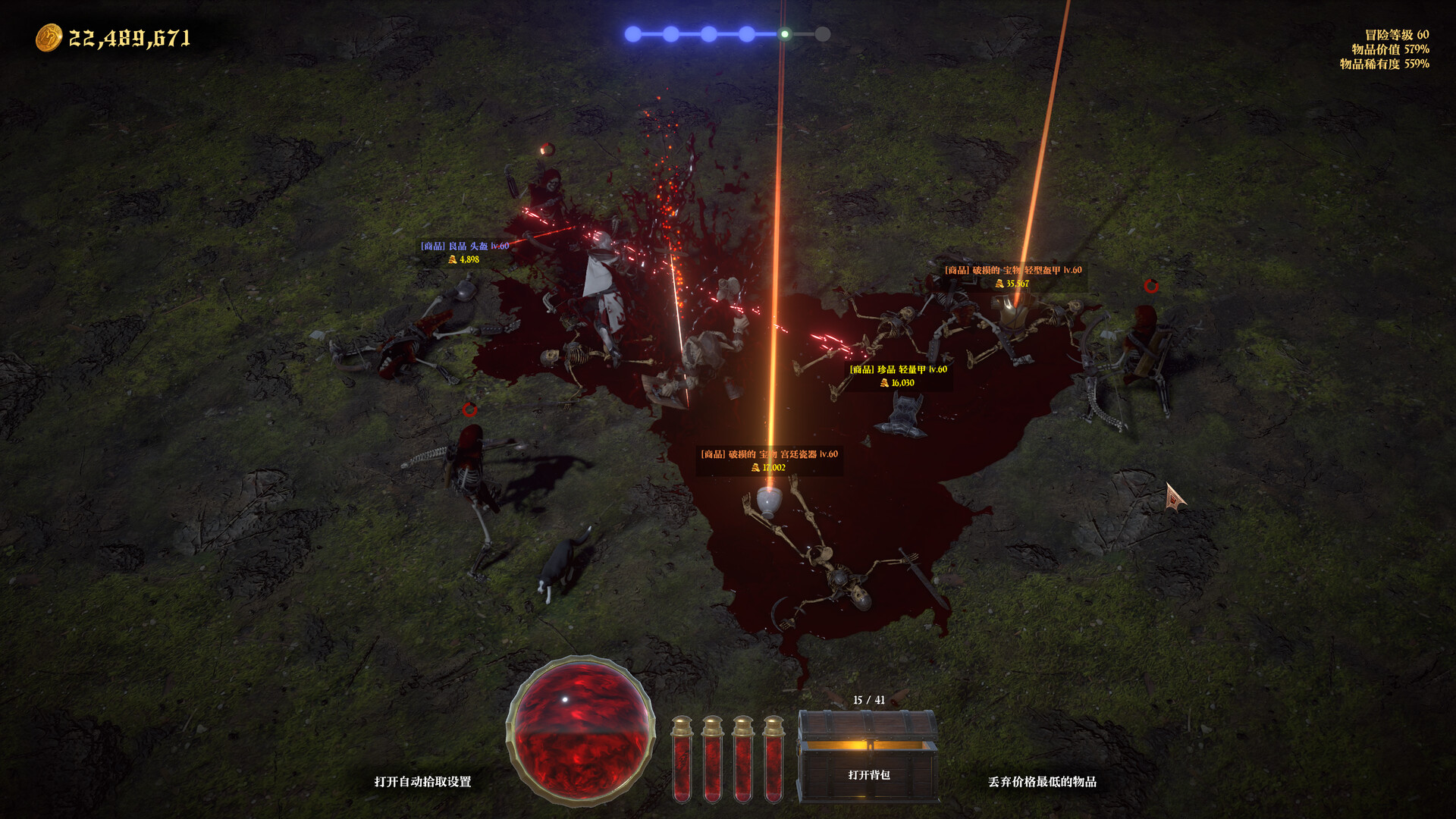 Adventurer's Shop - Screenshot 7