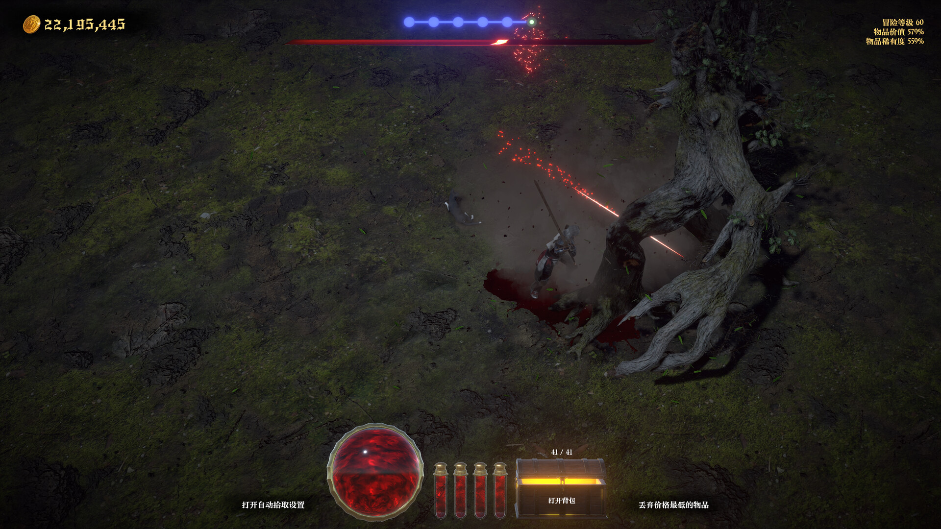 Adventurer's Shop - Screenshot 1