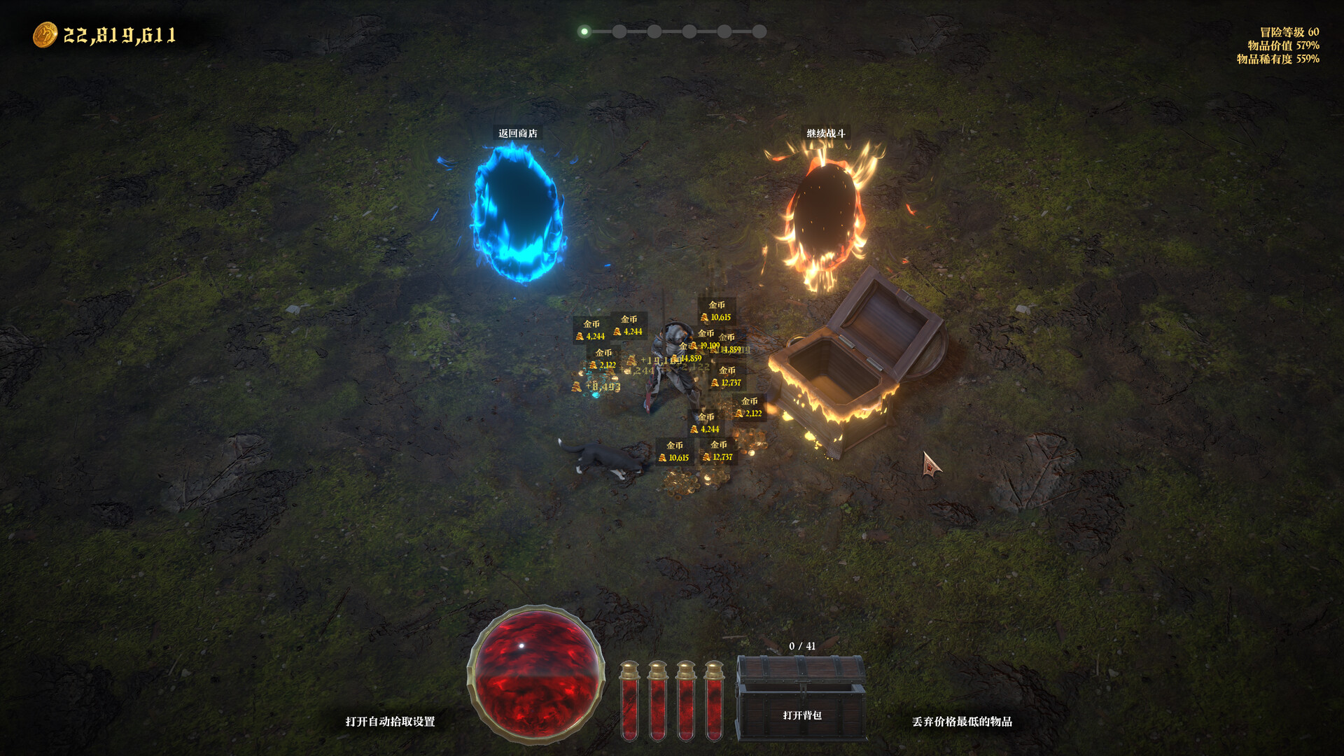 Adventurer's Shop - Screenshot 5