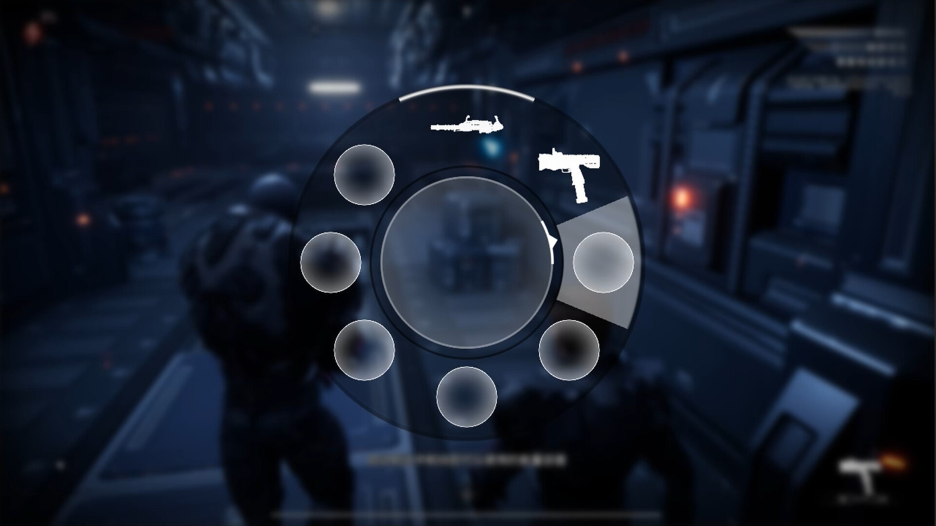 Ainur - Screenshot 1