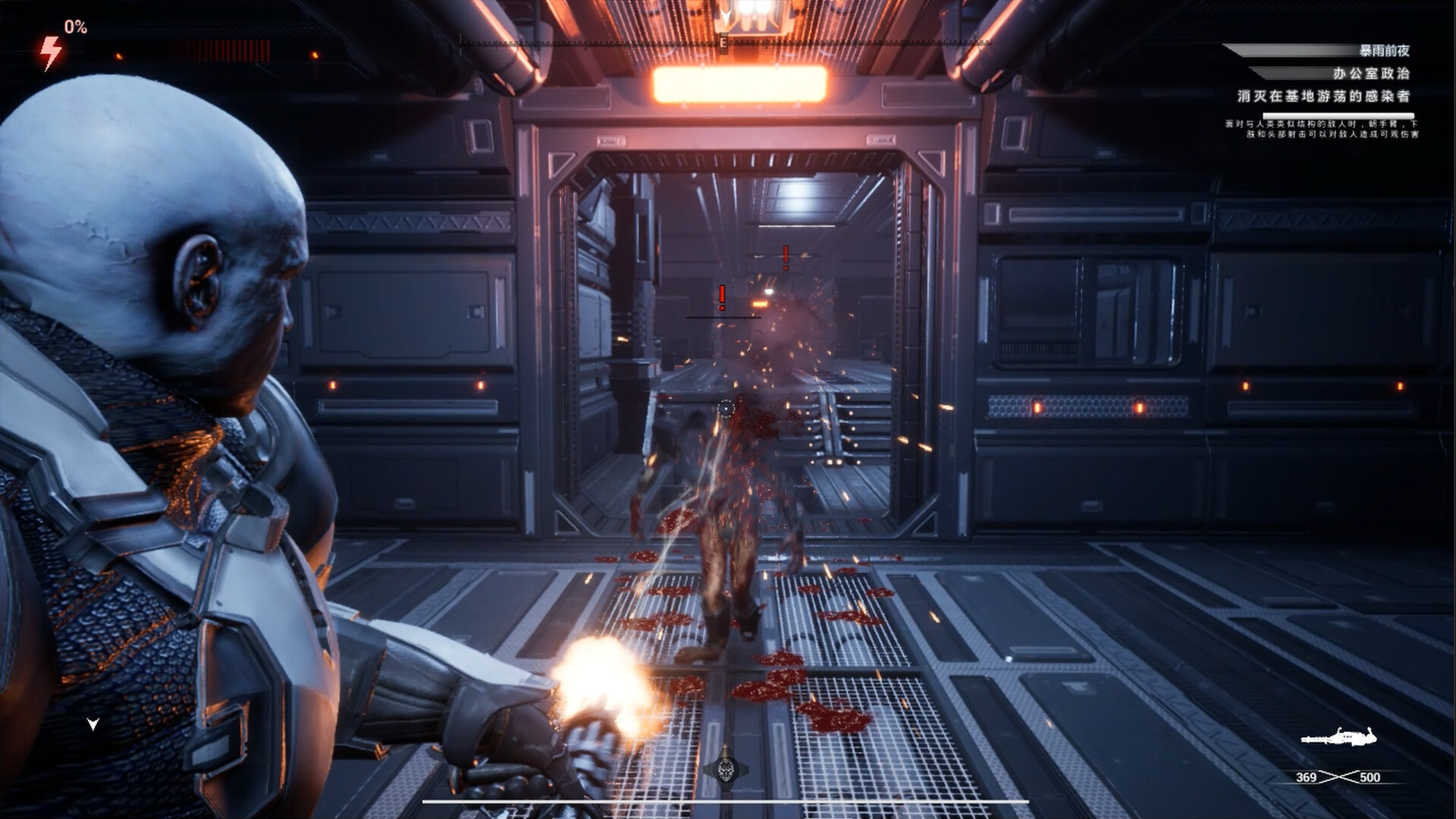 Ainur - Screenshot 2