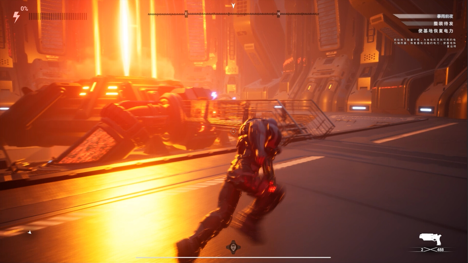 Ainur - Screenshot 3