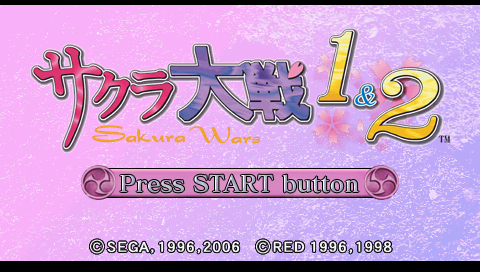 Sakura Taisen 1 & 2 - Screenshot 3