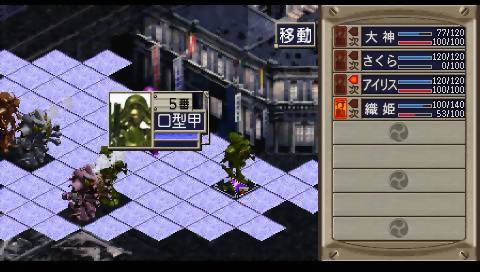 Sakura Taisen 1 & 2 - Screenshot 5