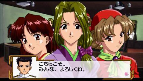 Sakura Taisen 1 & 2 - Screenshot 9
