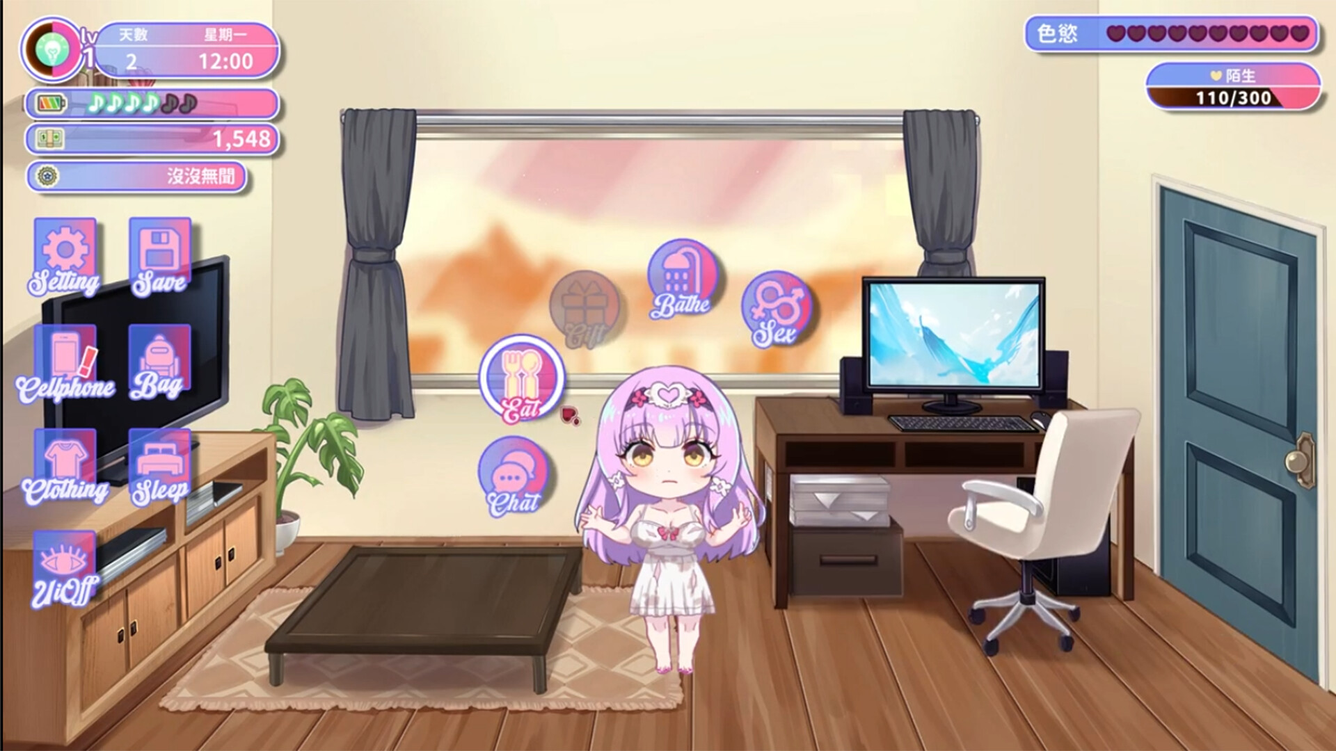 Sweet Succubus Home - Screenshot 3