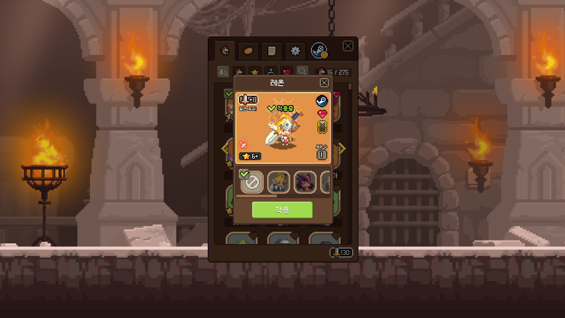 Crusaders Quest : Mini - Screenshot 5