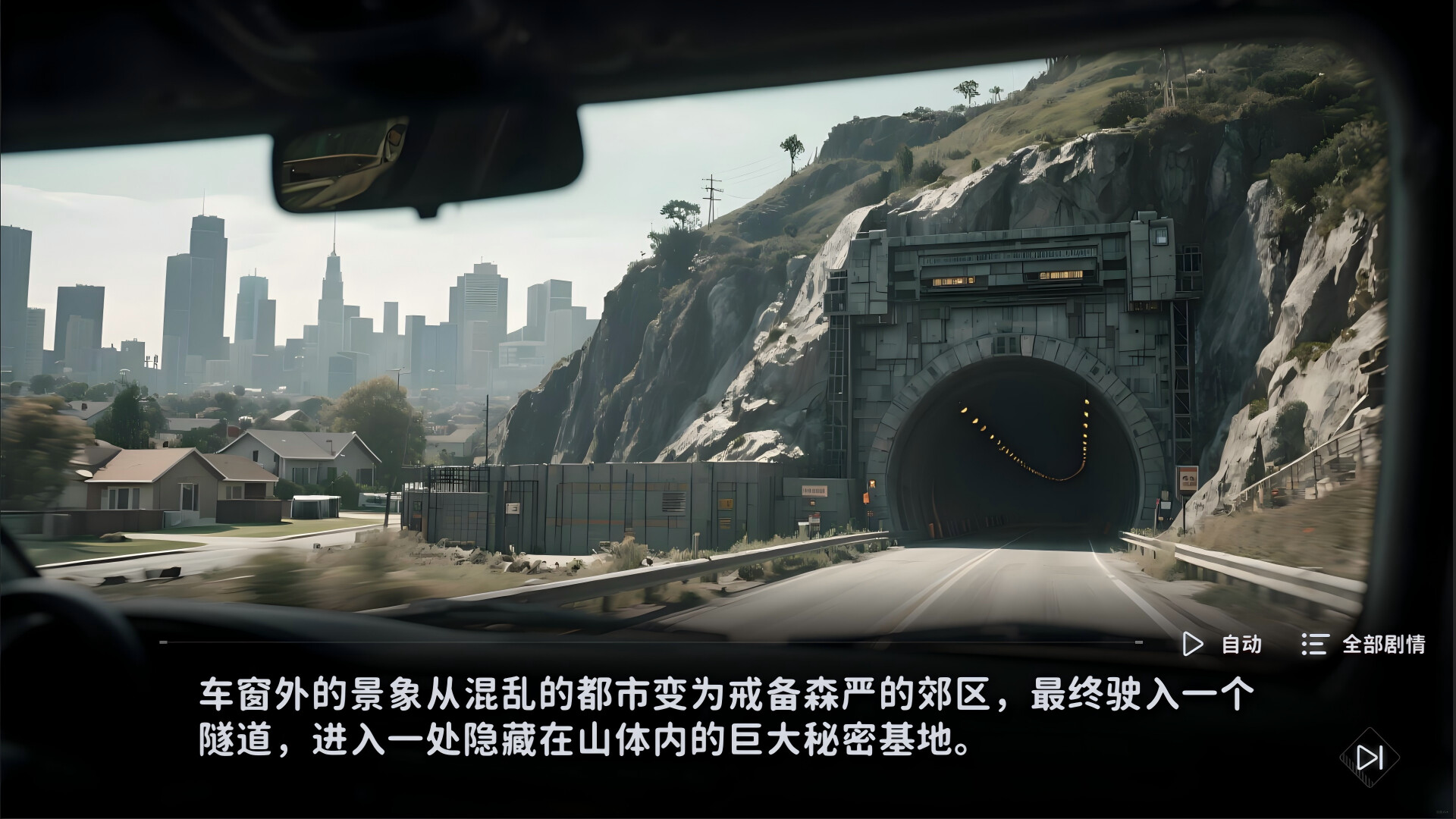 Omega Man - Screenshot 2