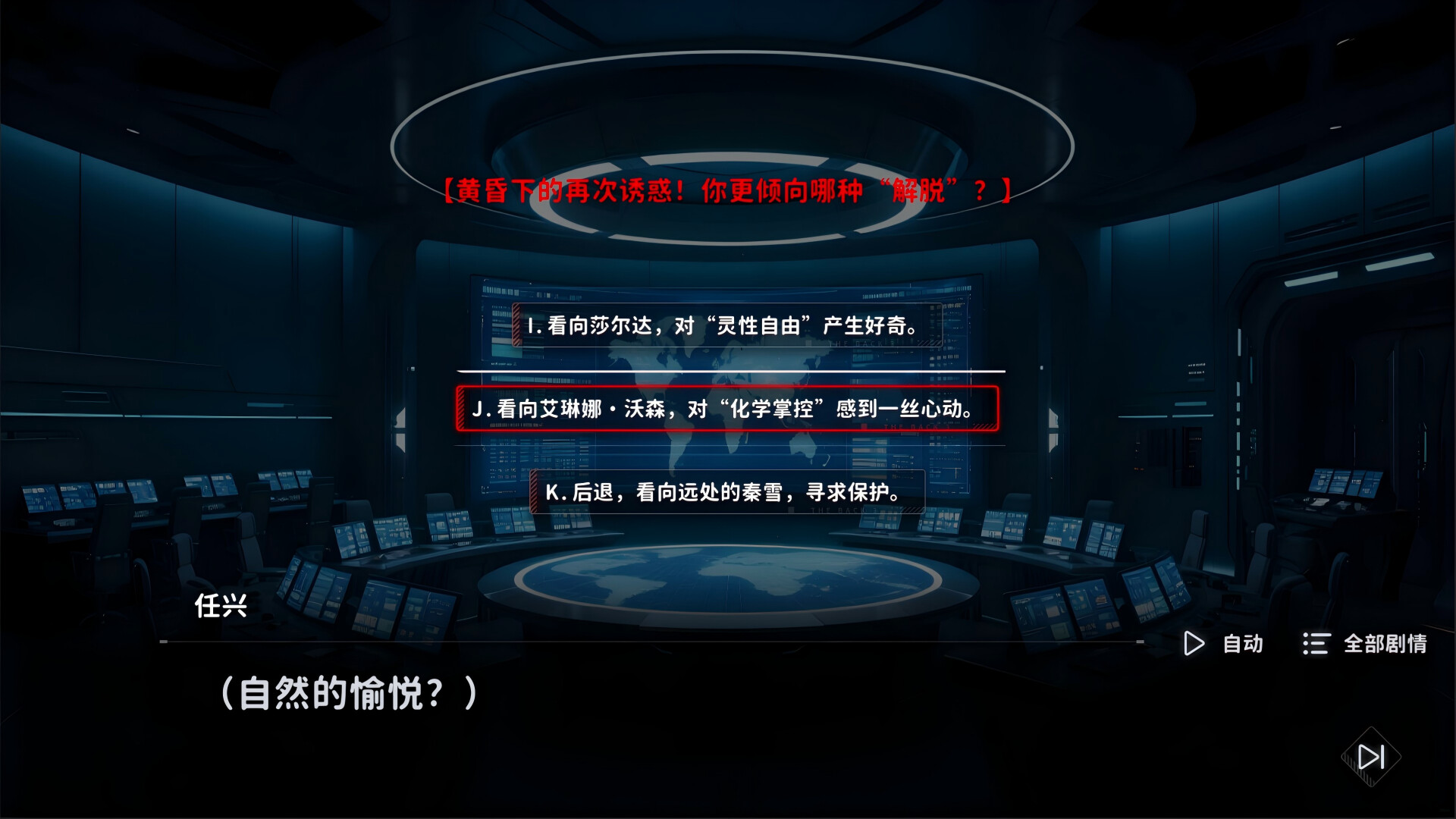 Omega Man - Screenshot 1