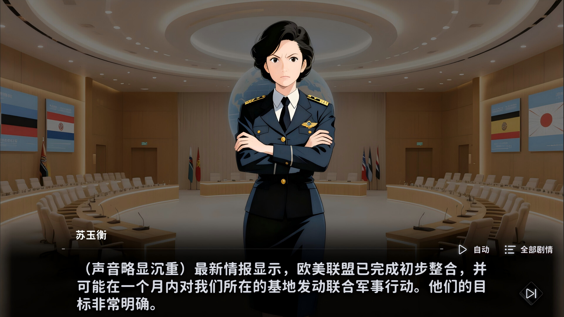 Omega Man - Screenshot 5