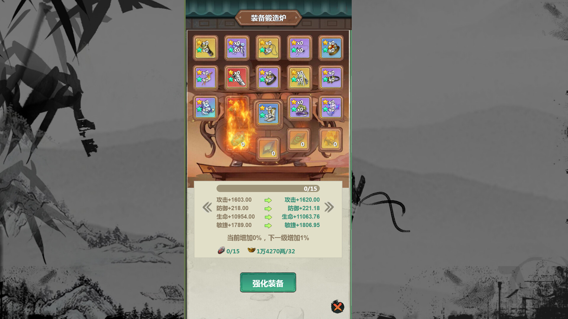 Sword of Ten Thousand Blades - Screenshot 6