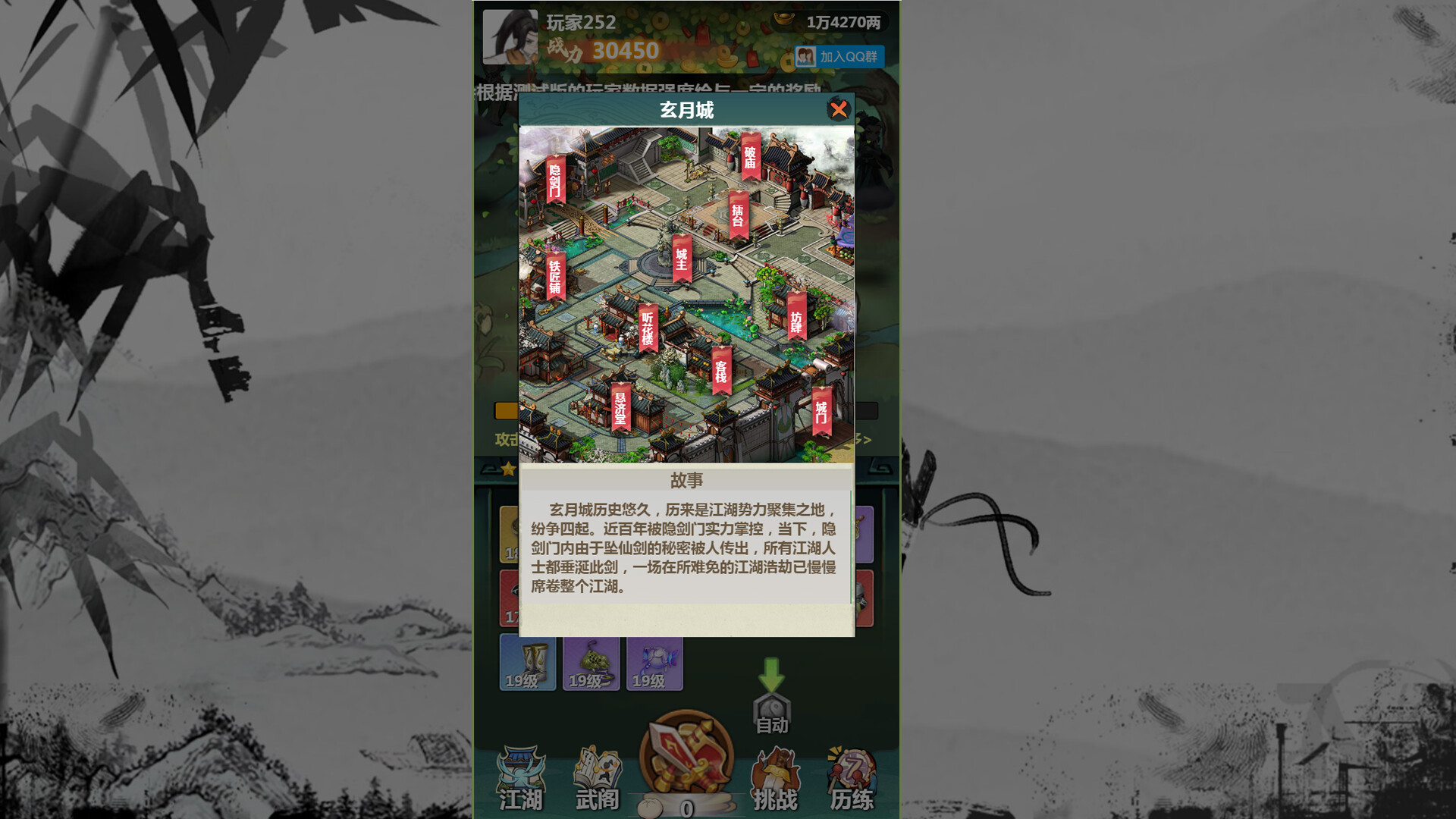 Sword of Ten Thousand Blades - Screenshot 4