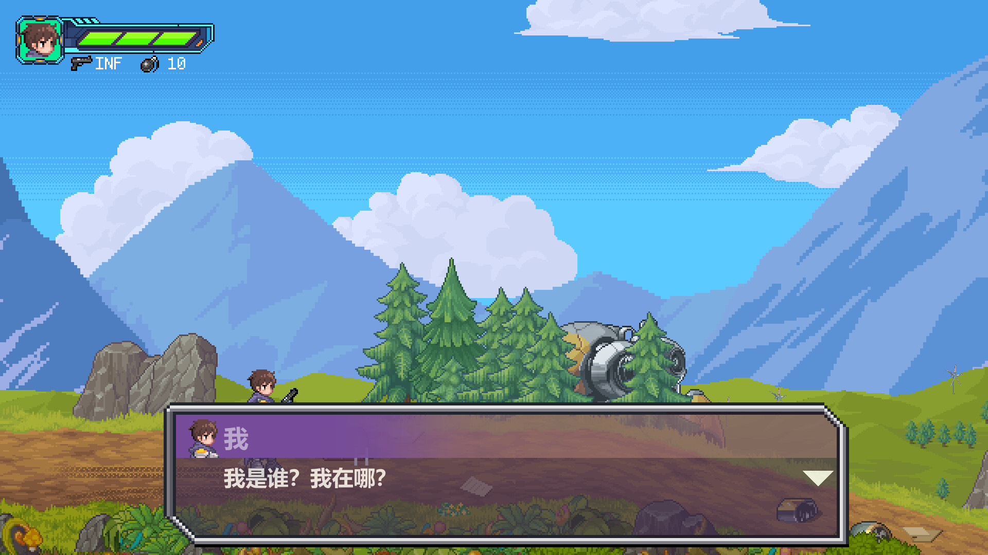 Off Target - Screenshot 1