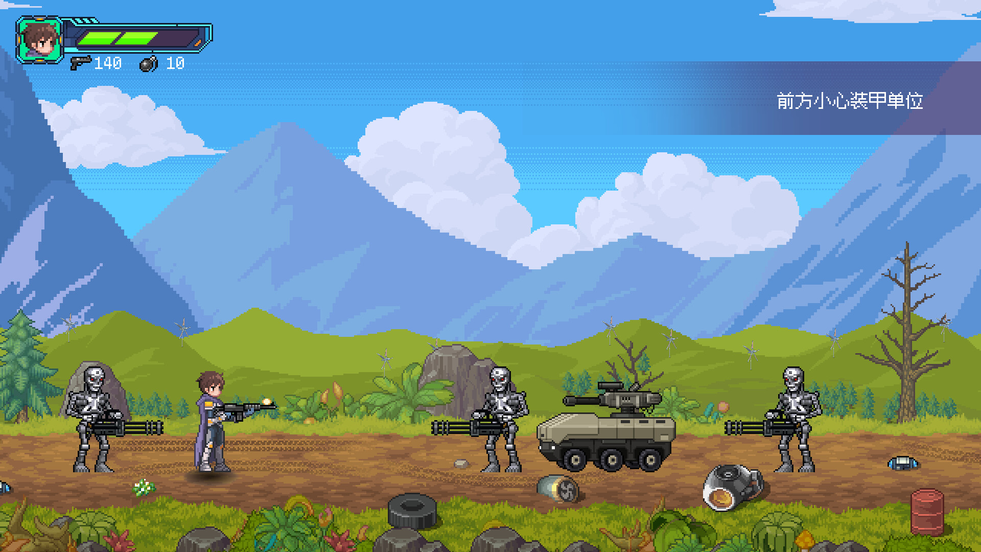 Off Target - Screenshot 5