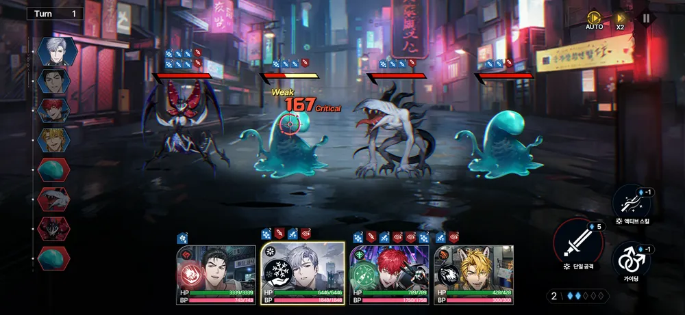 Zerowake Gates - Screenshot 3