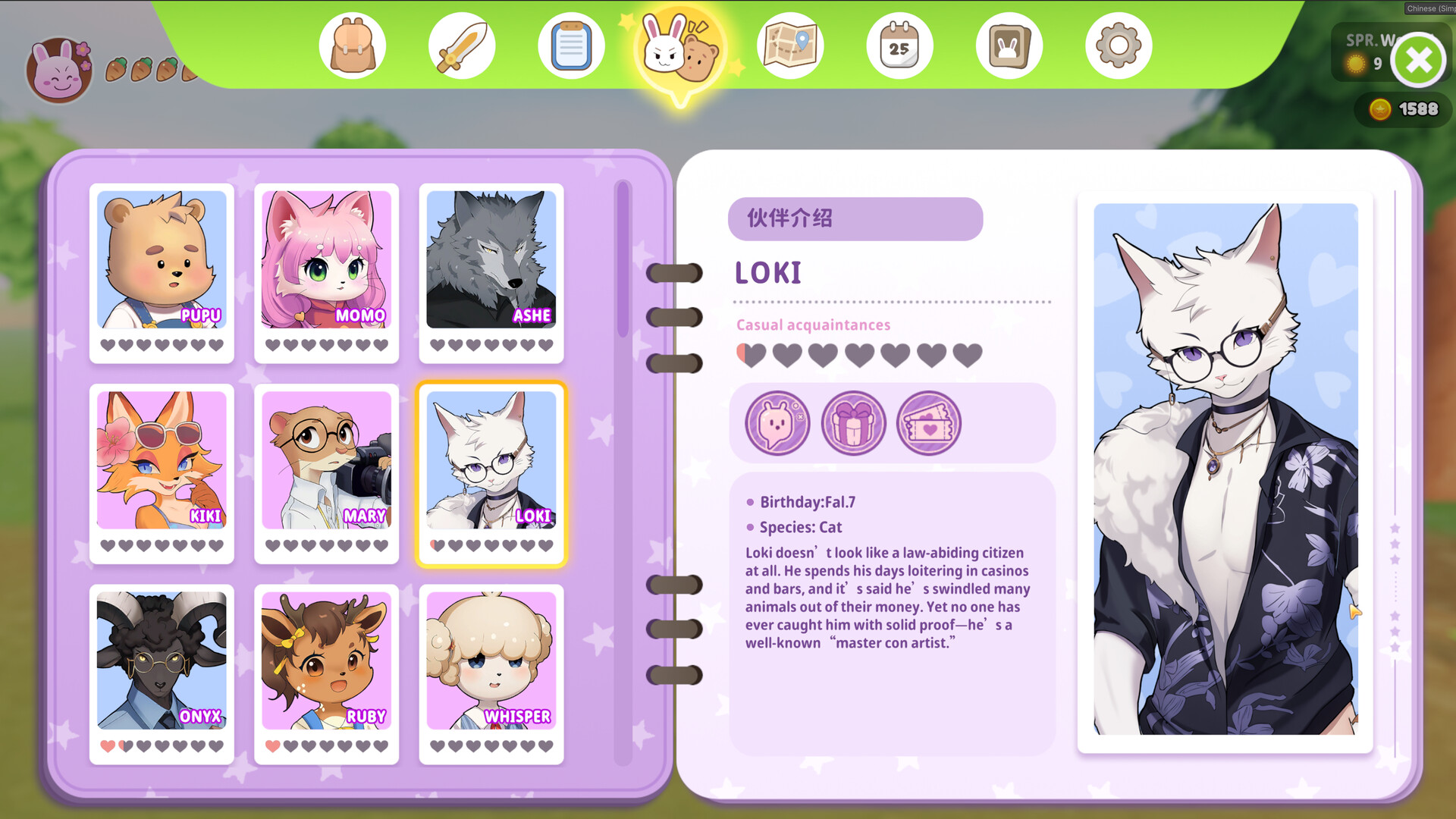 Bobo: In Animia - Screenshot 2