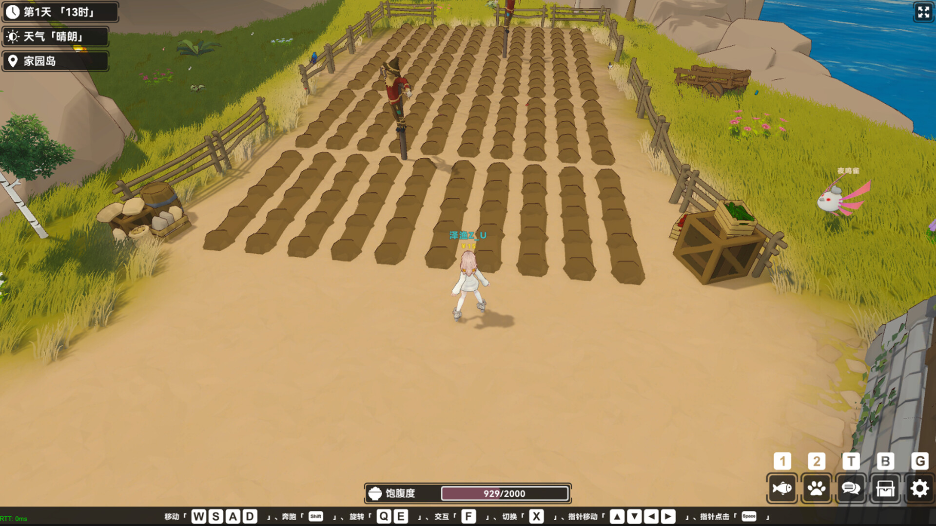 Calm Horizon - Screenshot 22