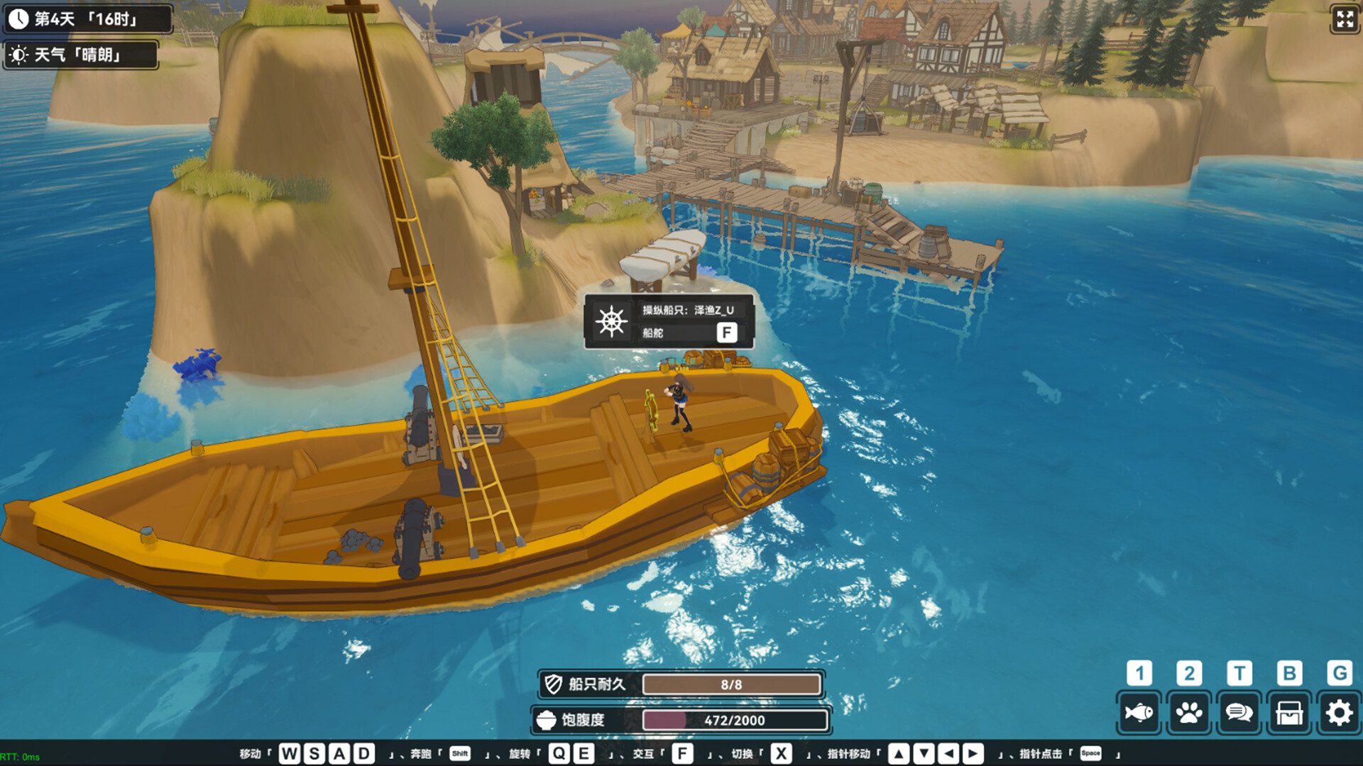 Calm Horizon - Screenshot 1