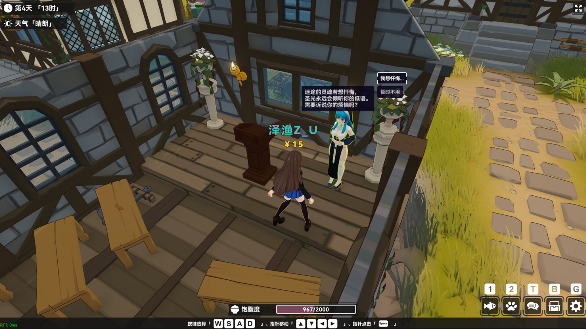 Calm Horizon - Screenshot 8