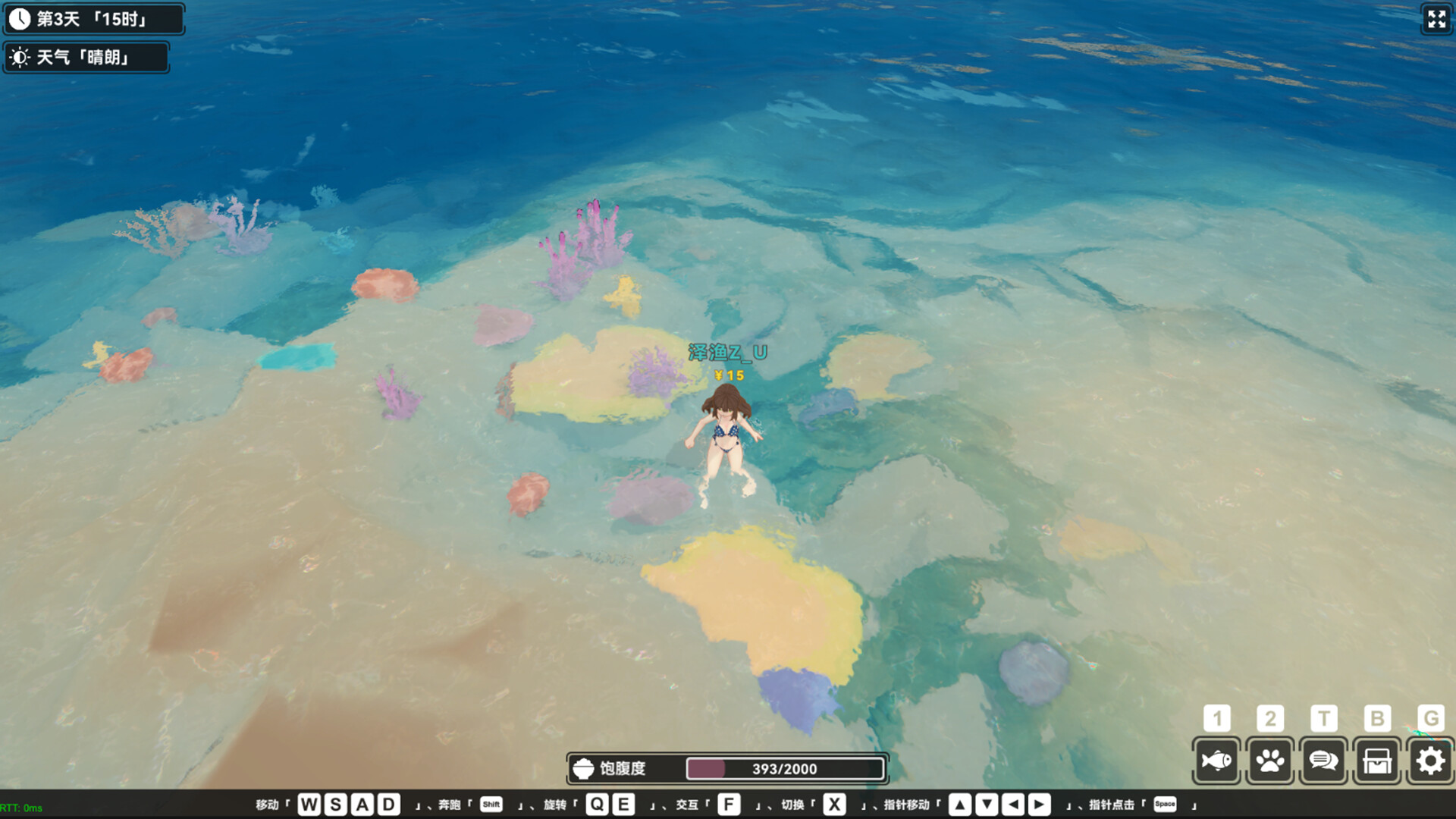 Calm Horizon - Screenshot 9