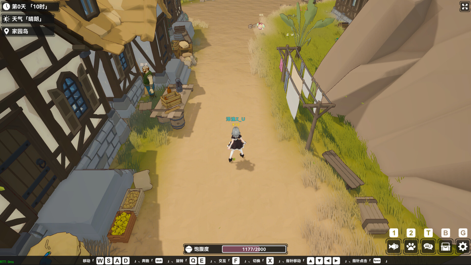 Calm Horizon - Screenshot 10