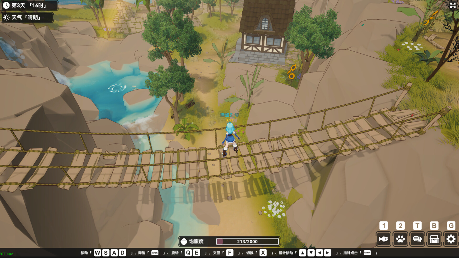 Calm Horizon - Screenshot 6