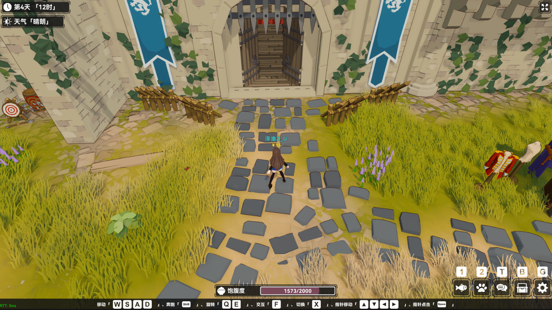 Calm Horizon - Screenshot 12