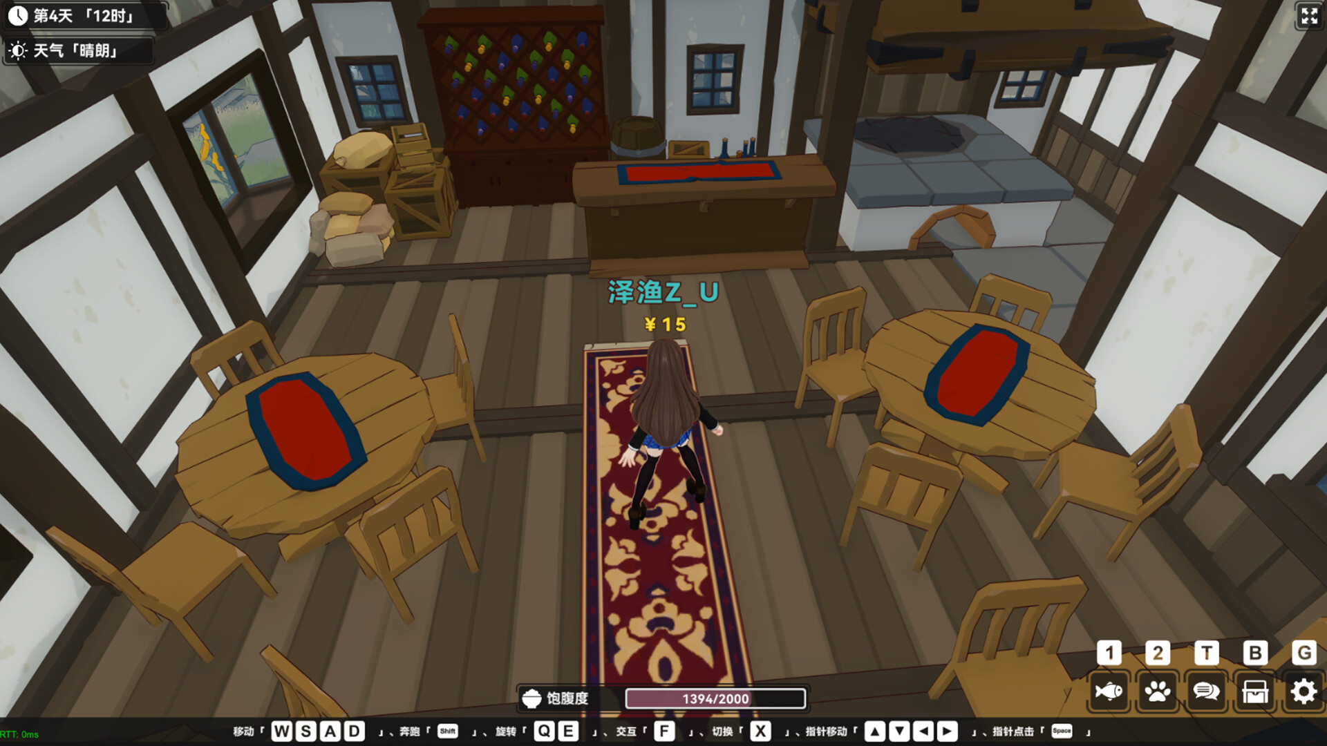 Calm Horizon - Screenshot 13