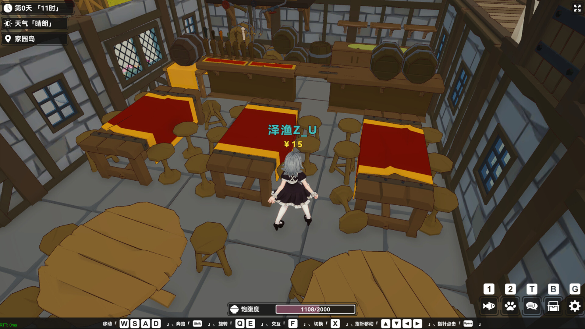 Calm Horizon - Screenshot 4