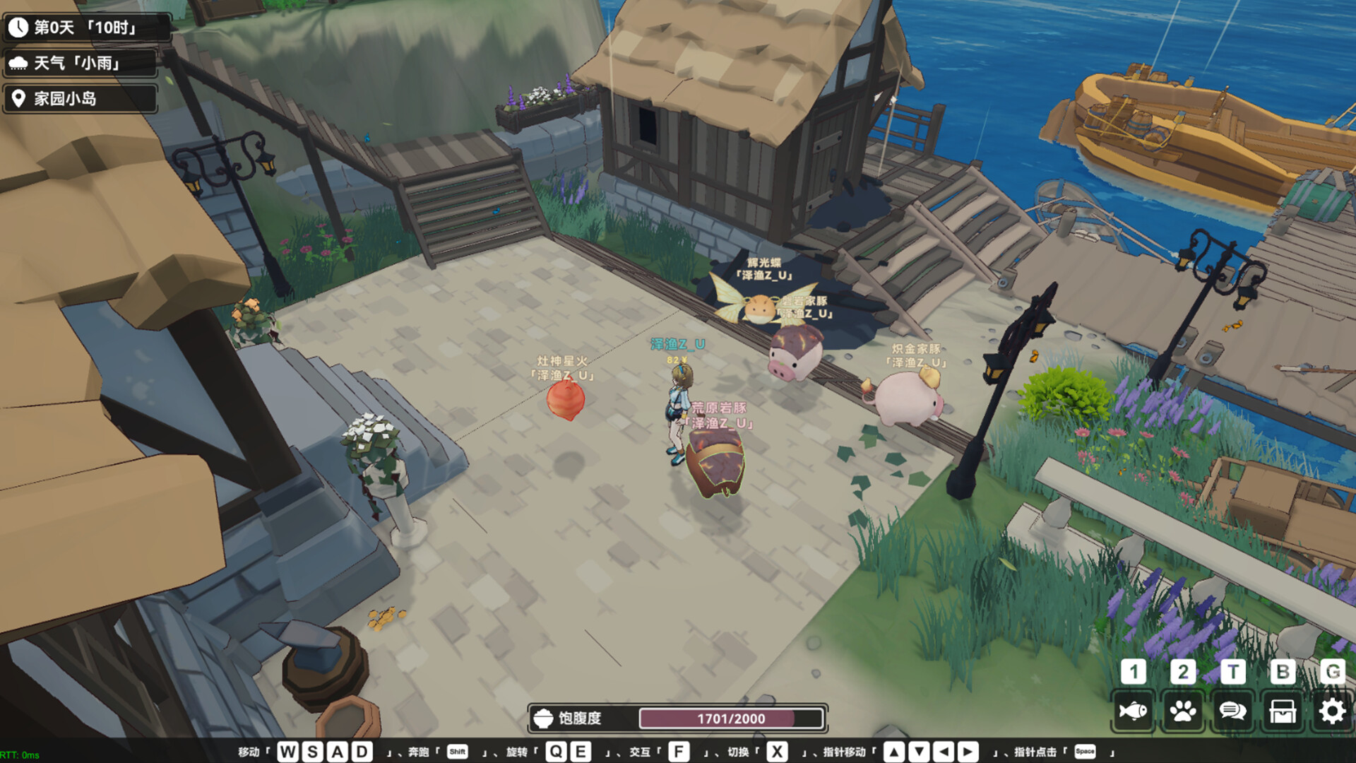 Calm Horizon - Screenshot 3