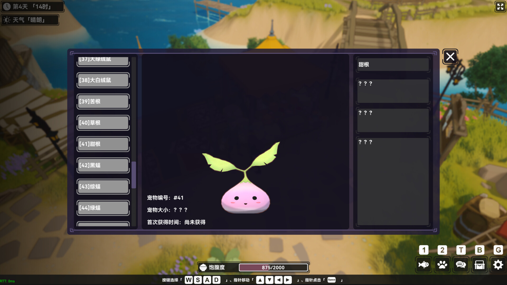 Calm Horizon - Screenshot 7