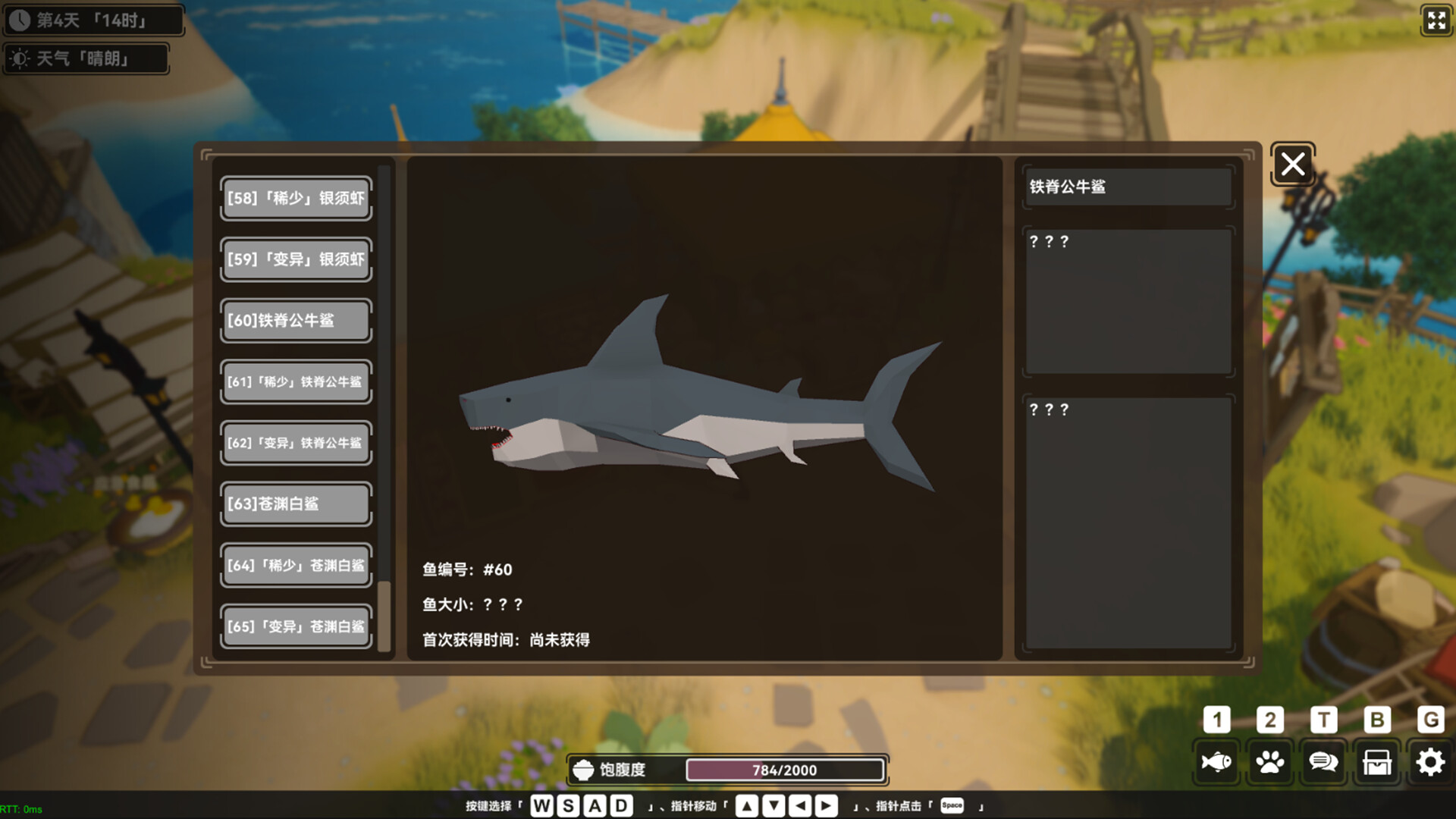 Calm Horizon - Screenshot 15