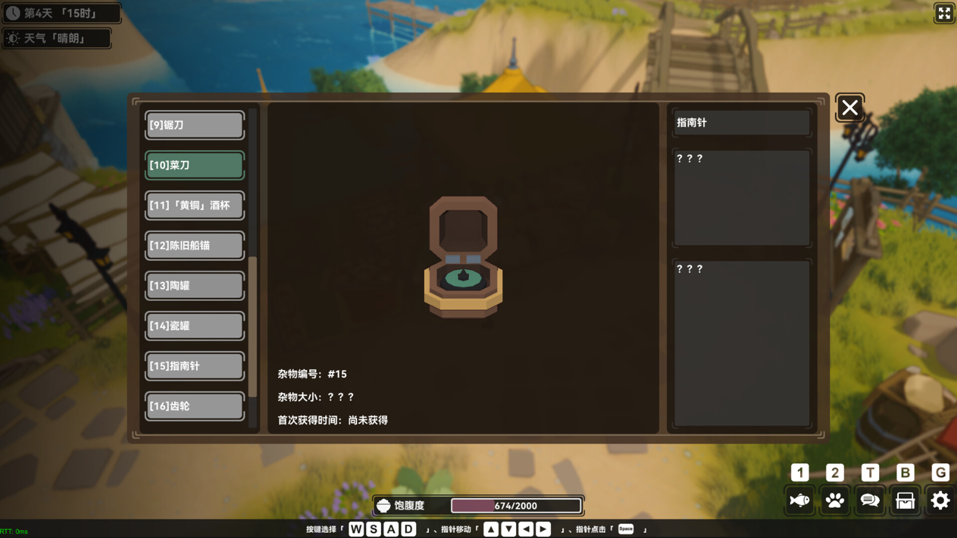 Calm Horizon - Screenshot 16