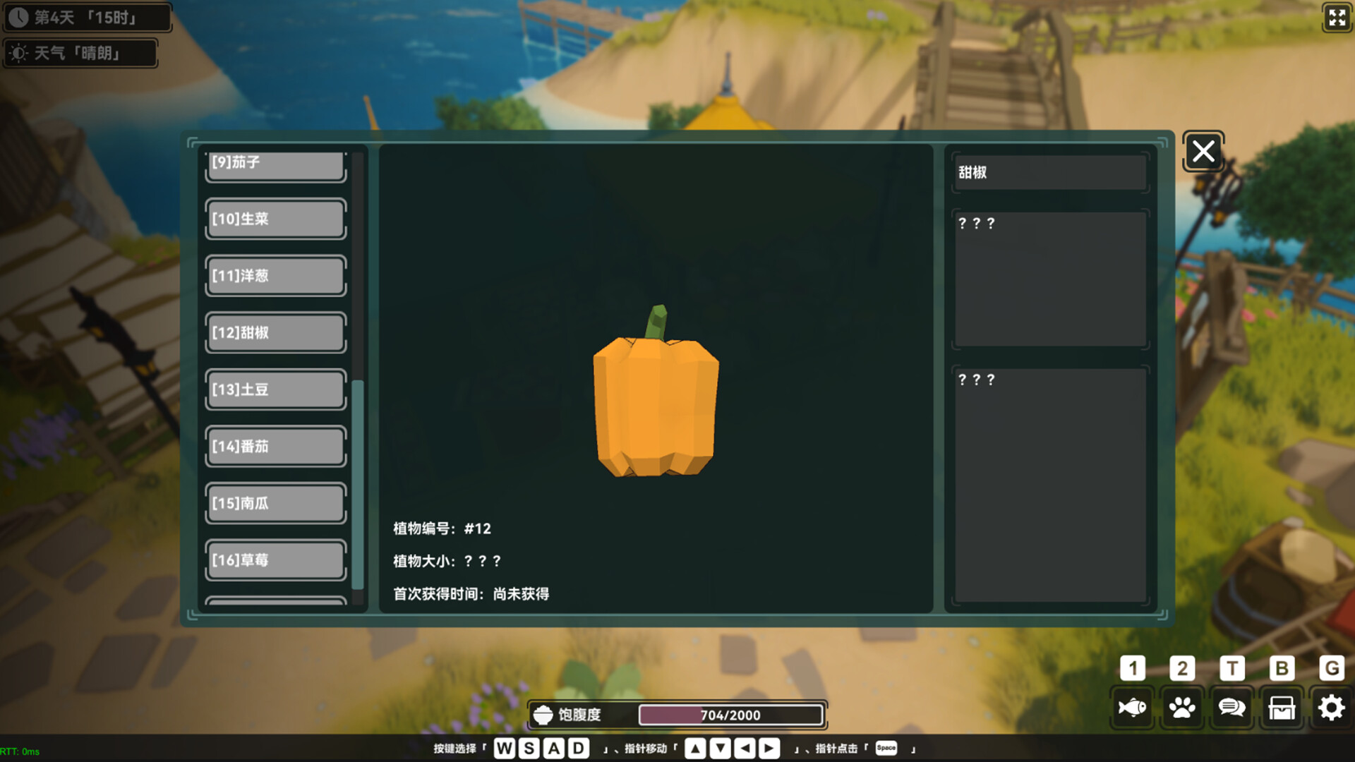 Calm Horizon - Screenshot 11