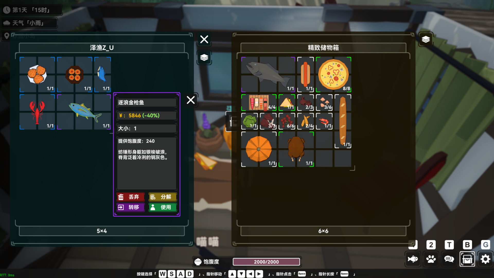 Calm Horizon - Screenshot 20