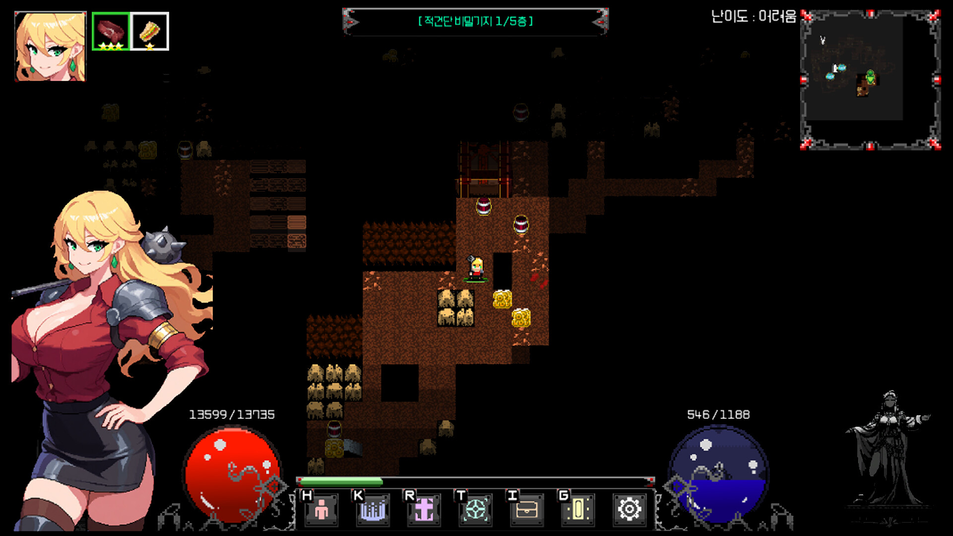 Flower Dungeon: Gold Nib & Dragon Fists - Screenshot 1