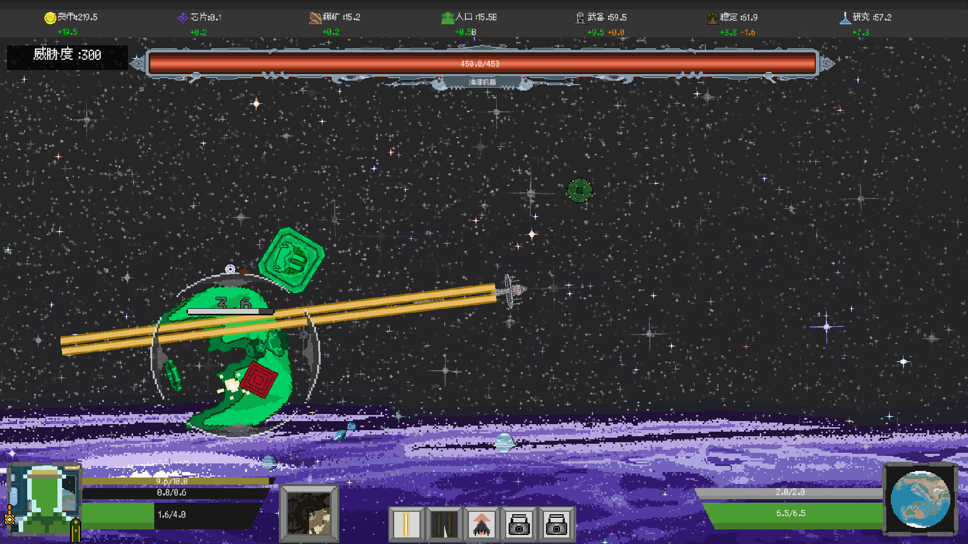 Defense of the Earth - Screenshot 3